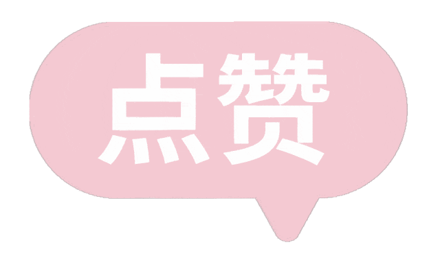 @所有人 投票開啟！快來為TA投上的一票