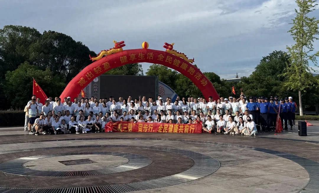 連城縣舉辦“減”出輕盈·“健”享生活健康跑活動