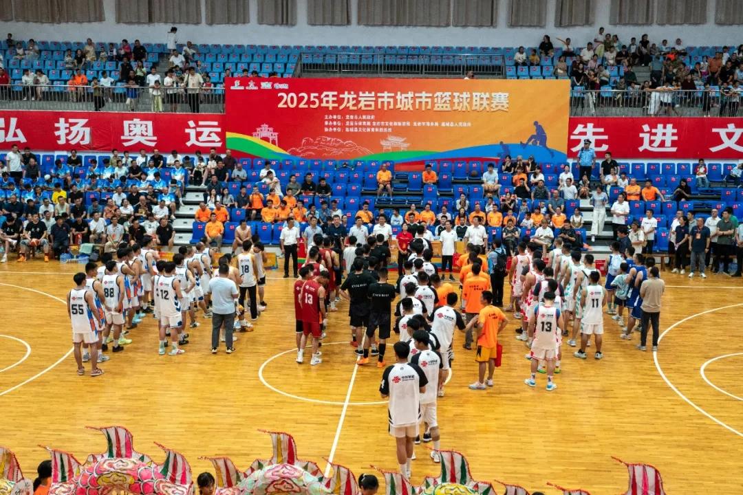 “龍BA”連城賽區揭幕戰火熱打響