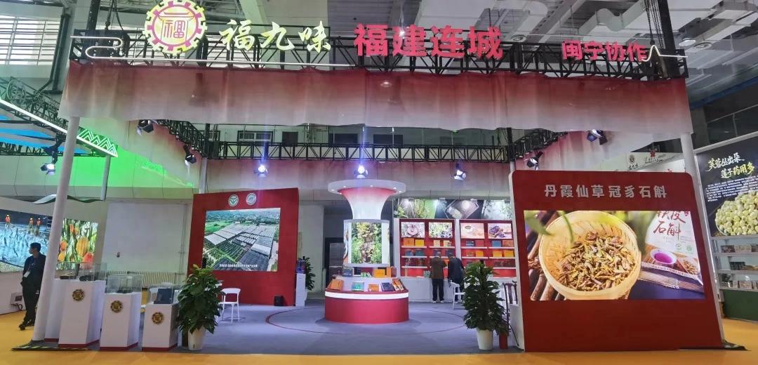 “連城風”席卷銀川綠博會！優質農產品全鏈賦能鄉村振興再提速