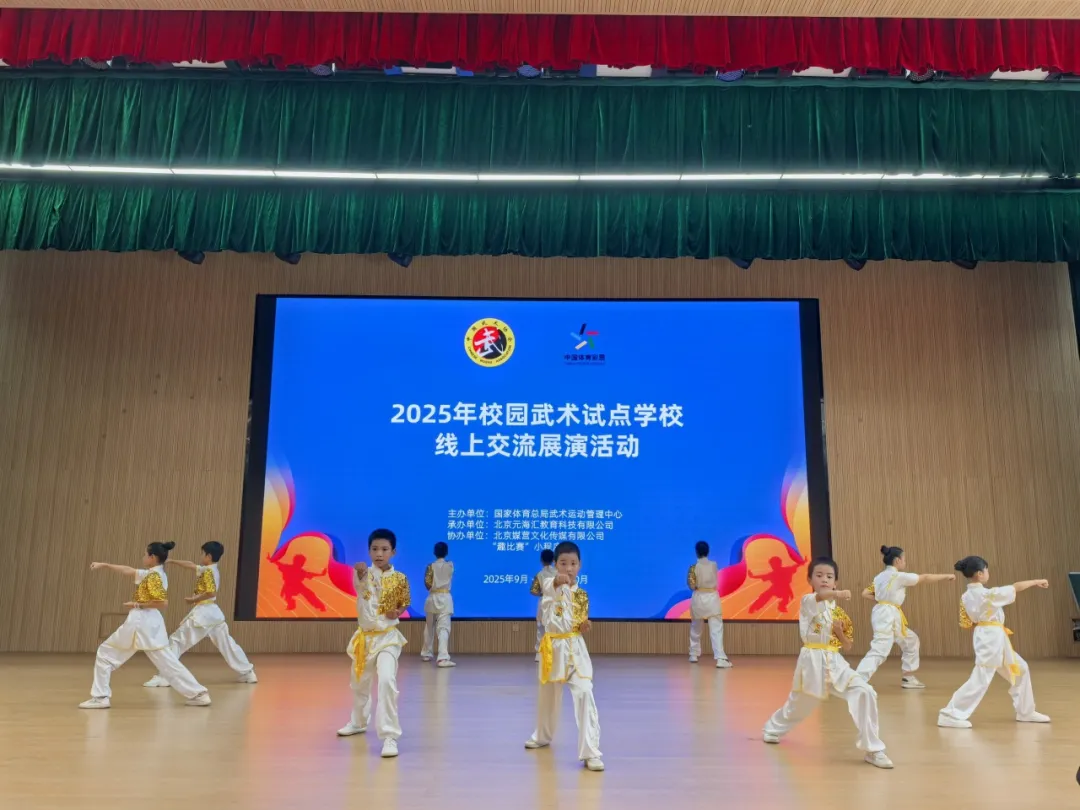 連城隔川中小斬獲全國校園武術二等獎