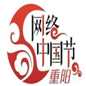 網(wǎng)絡(luò)中國(guó)節(jié)·重陽